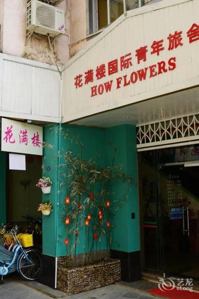 Yangshuo How Flowers Hostel Extérieur photo